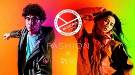 카타기리 진 & 카리나 『M-ZERO』 신 WEB CM & 메이킹 & 인터뷰 - 재팬 카테고리 카타기리 진 ...