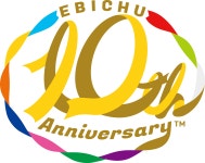 더쿠 - 사립에비스중학, 메이저 데뷔 10주년을 기념한 애니버서리 앨범 「中吉」 발매 결정!