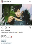 오늘이 시마 생일이구나! - 일드영배 카테고리
