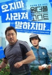 더쿠 - 캐릭터 자가복제 쩌는거 같은 영화배우.jpg