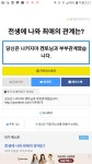에바 아니냐 - 재팬 카테고리