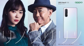OPPO JAPAN 2020 신제품 광고 (사시하라 리노&키나시 노리타케) - 재팬 카테고리 OPPO JAP...