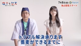 쿠보 신 드라마의 코멘트 영상 - 노기자카46 카테고리