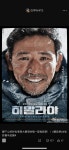 백우가 우리나라 황정민 배우 좋아하나봐 - 차이나 카테고리