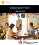 전체 게시판 - 키무라 후미노 주연 러브 라이프 수입됨