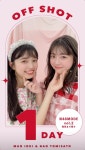 마오나오데스♡ - 노기자카46 카테고리