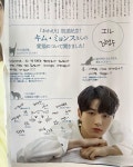 내배우 김명수 글씨 너무 이쁘다 한류피아 ㅅㅍ - 드영배 카테고리