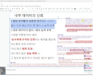 전체 게시판 - 와중에 포셔 말 ㅈㄴ 공감ㅋㅋ