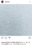 더쿠 - 코코리코 엔도 쇼조 인스타그램 - 가족의 PCR 검사 결과 (아내, 아들은 음성)