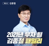 이벤트 | 와우넷