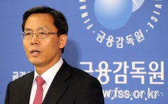 금융회사 검사, 제재 개혁방안 발표 | 연합뉴스