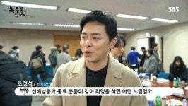 의외의 친목을 자랑한다는 두 배우 | 1boon 의외의 친목을 자랑한다는 두 배우