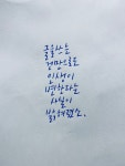 04화 감옥에서 글쓰기를 가르치는 이유