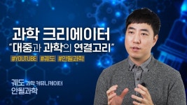 공구도 커뮤니케이터가 필요할까?