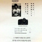 카피라이터도 그림을 봅니다