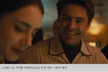 09화 얼굴에 가려진 두꺼운 가면