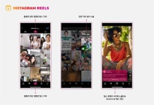 08화 2021 릴스 인플루언서 리스트 : 틱톡커#1