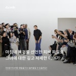 마침내 복귀를 선언한 피비 파일로, 그녀에 대한 이야기