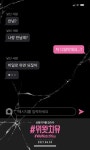 특명, 성범죄자를 잡아라!