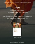 싯다르타가 더 중요하게 여기는 것 (feat.고빈다)
