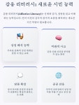 09화 제4장. 한국 사회의 살바토레-무속(4/5)