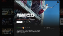 10화 라이프스타일 인프라는 기업과기업간의협력에서시작한다.