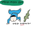 리암 닐슨이 되고 싶었어요