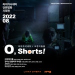 O, Shorts! - 08