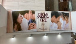 20화 빌딩숲의 이방인