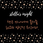 4달만에 3권의 출간계약,책쓰는 이유