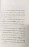 Description_아침의 첫 햇살_파비오 볼로