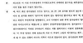 윤석열 조작 날조 수사를 일삼았다고 전직 검사 증언 보도 - 정치, 사회 갤러리
