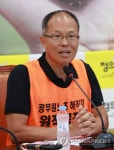 발언하는 이재섭 공무원노조 부위원장 | 연합뉴스