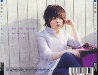 (자동재생) 타카하시 히토미 - 靑空のナミダ - 일본음악 갤러리 (자동재생) 타카하시 히토미 - 靑空のナミダ...