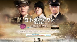 세 배우님들과 함께 - 로드 넘버원 갤러리