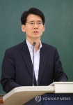 브리핑하는 송승용 판사 | 연합뉴스