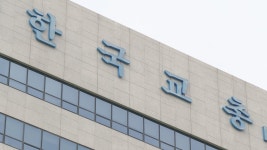 교원단체, 전체 공무원 재산등록에 반발…"즉시 철회" | 연합뉴스