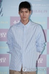 김현준, 강렬한 눈빛 | 연합뉴스