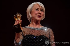 베를린국제영화제 공로상 받은 배우 헬렌 미렌 | 연합뉴스