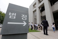 결혼 3개월전 파혼 통보…법원 "위자료 줘야" | 연합뉴스