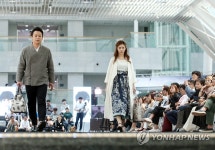 국회 런웨이 | 연합뉴스
