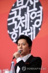 부산국제영화제 찾은 후쿠야마 마사하루 | 연합뉴스