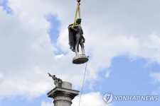 철거되는