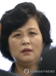 北에 800만 달러 보낸 김성태, 법정 첫 증언서 밝힌 송금 이유 | 연합뉴스
