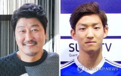 <프로축구> 영화배우 송강호 아들 송준평, 수원 유니폼 | 연합뉴스
