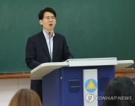 브리핑하는 송승용 판사 | 연합뉴스
