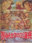 원로 영화배우 최성, 췌장암으로 오늘(24일) 별세
