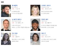 스릴러 영화 추천: 나를 찾아줘, 감독 데이빗 핀처 사이코패스 살인영화