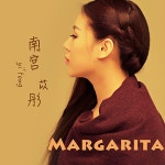 Margarita - Single - 南宫苡彤의 앨범 - Apple Music Apple Music에서 감상...