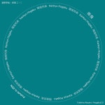 Apple Music에서 감상하는 Yukihiro Atsumi, Yutaka Oyama, Akihito Ob...